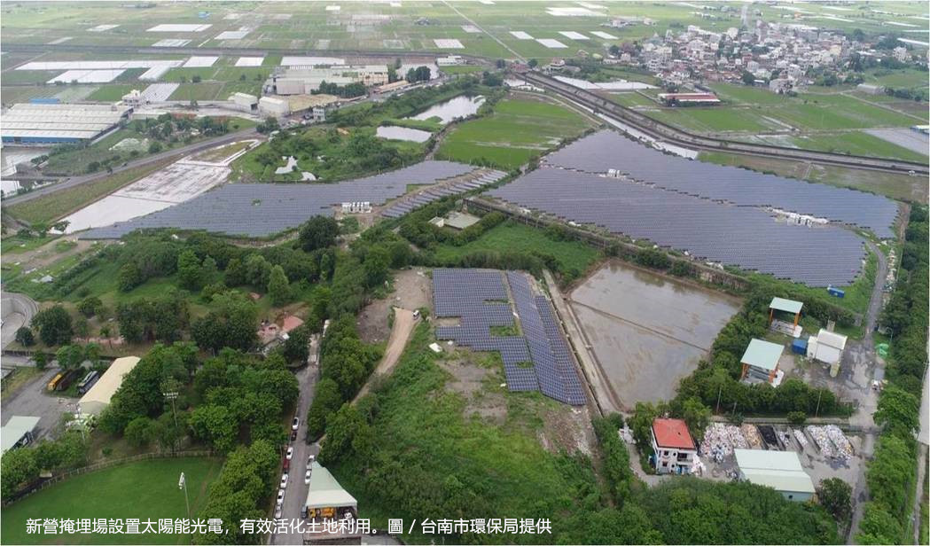 掩埋場種電活化土地 台南發電量第一